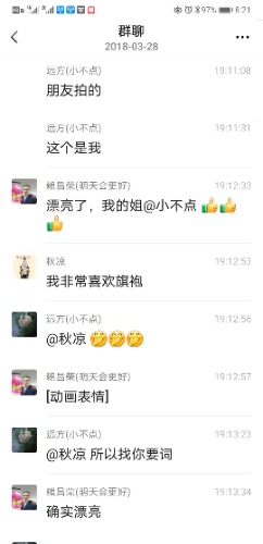Screenshot_20210321_082113_com.tencent.mm.jpg