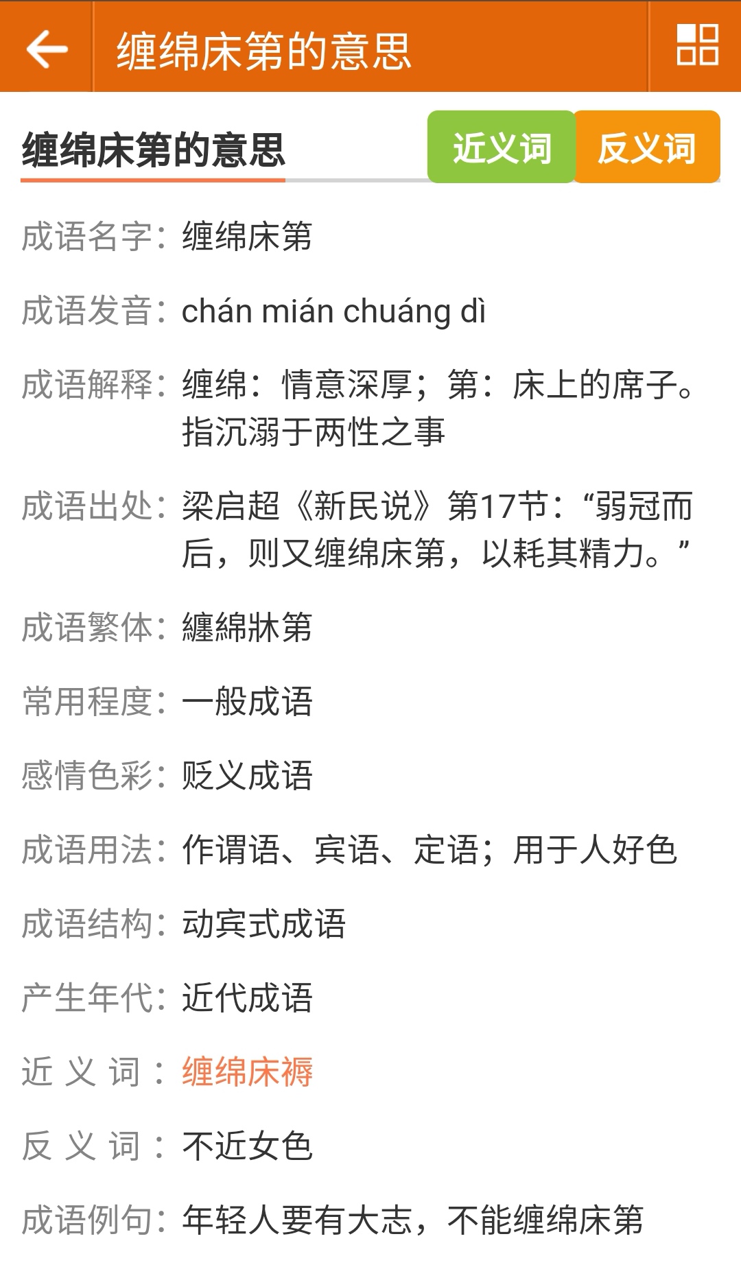 Screenshot_20210624_154500_com.huawei.browser_edit_42167450068565.jpg
