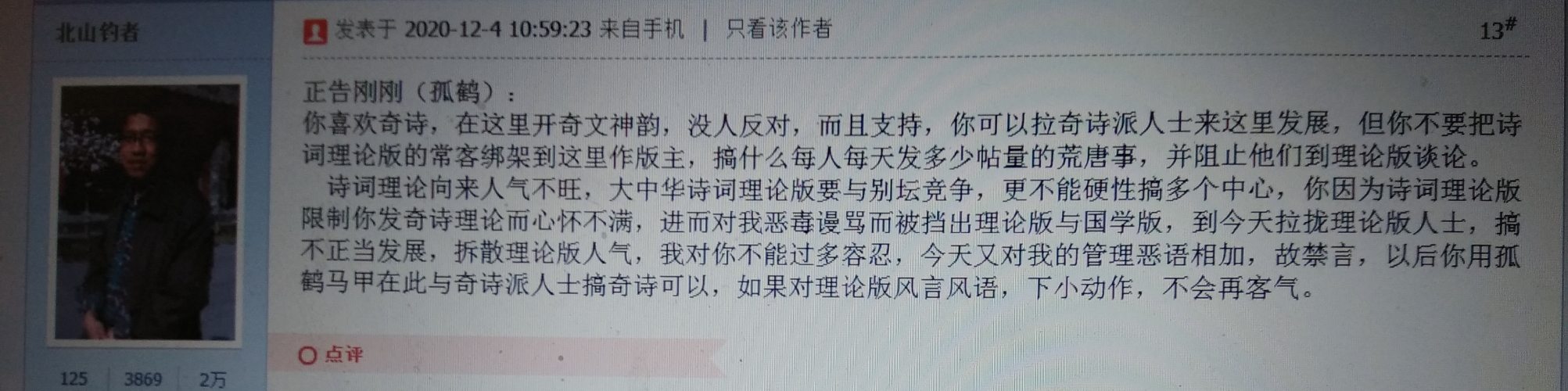 2020.12.04       ��ɽ����ո�.jpg
