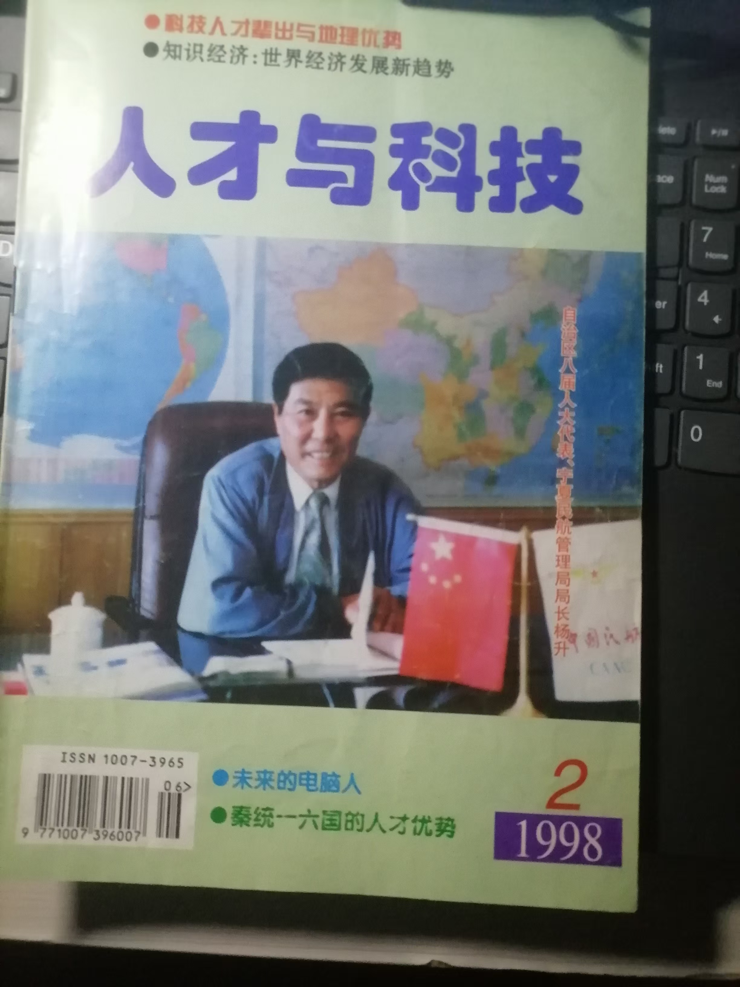 ΢��ͼƬ_20250120183926.jpg