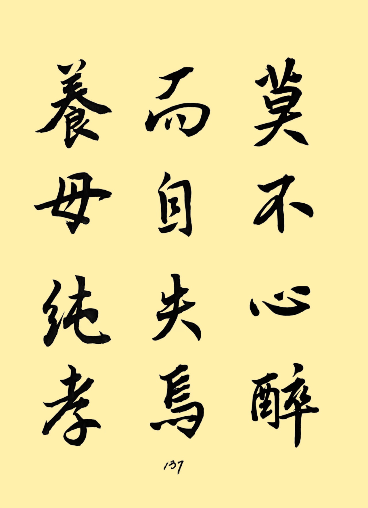 0e9a7ed034f3db7ed0f9e7cd80091880_����.jpg